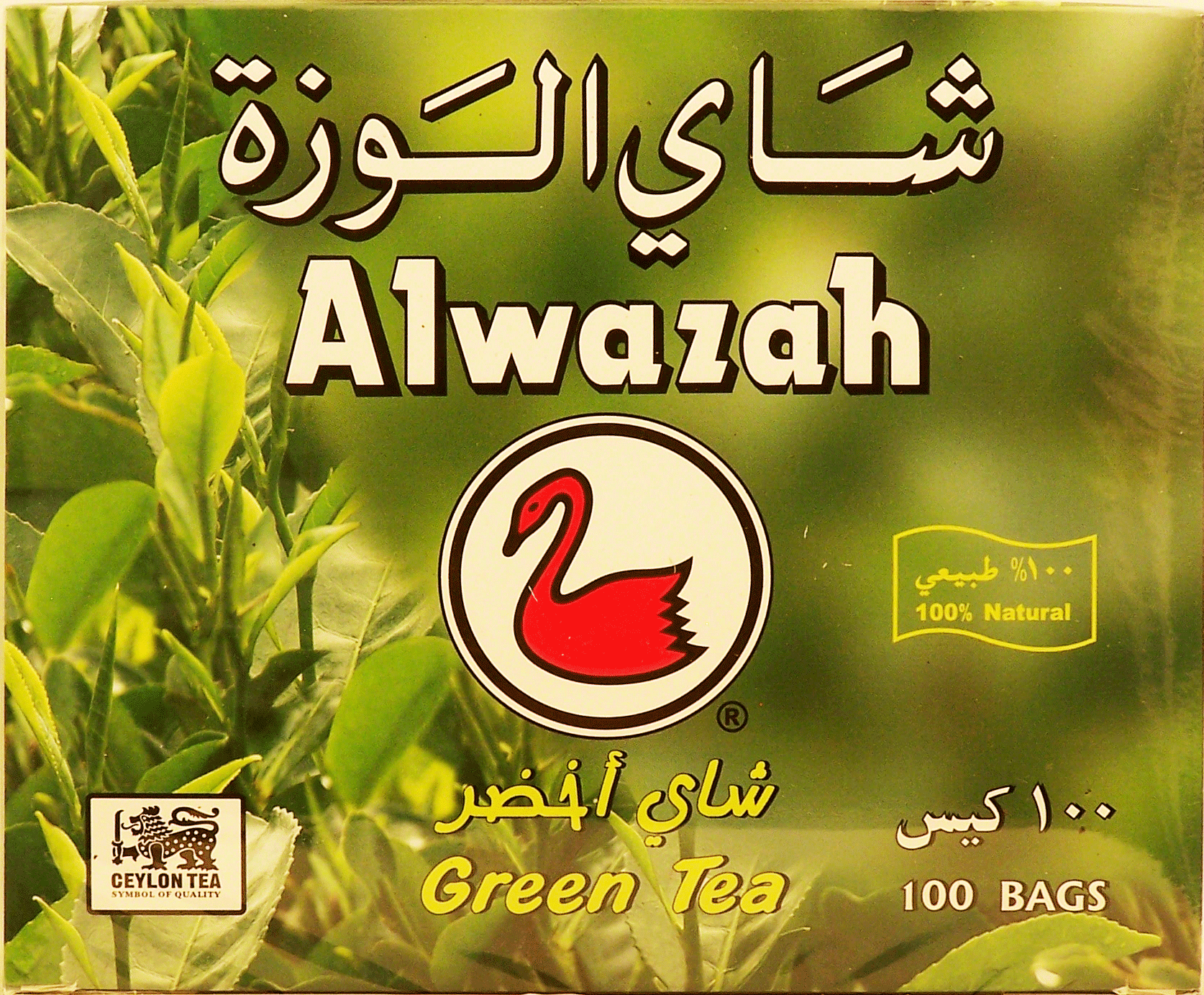 Alwazah Swan Brand green tea, 100-bags Full-Size Picture